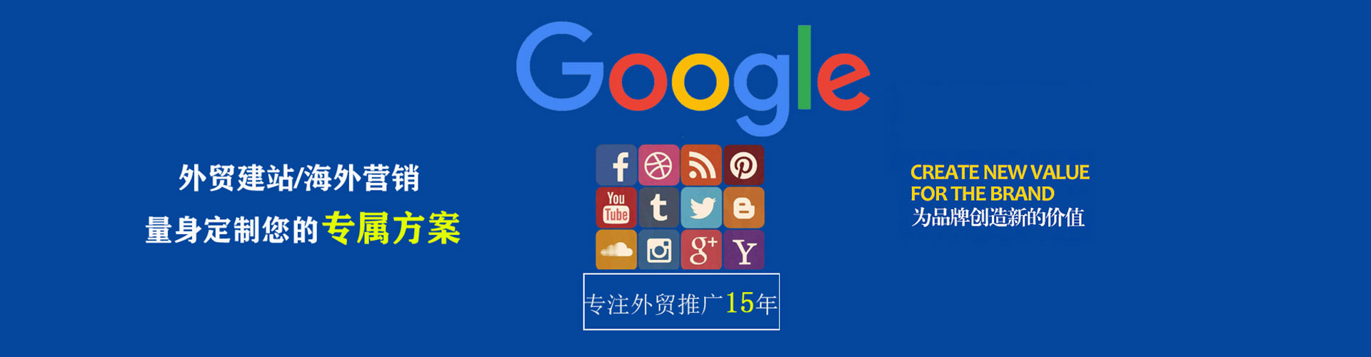 江州百度竞价广告